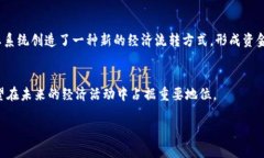 探索量子特攻虚拟币的实