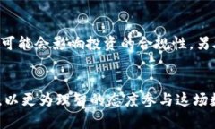 biao ti虚拟币项目简历：构