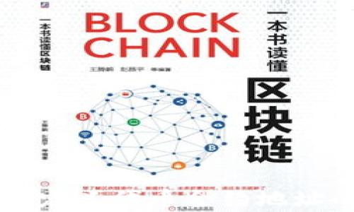 
tpWallet自定义代币合约地址的完整指南