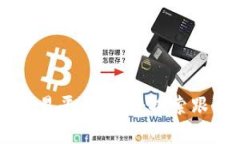当前优秀的虚拟币交易平