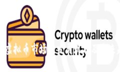 河南虚拟币市场的发展现