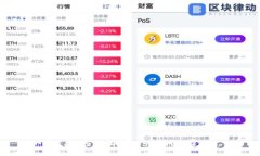 如何有效投诉虚拟币平台