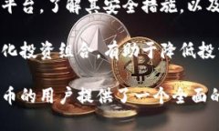 虚拟币的名字包括但不限