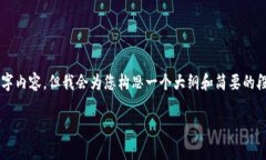 由于字数限制，我无法一