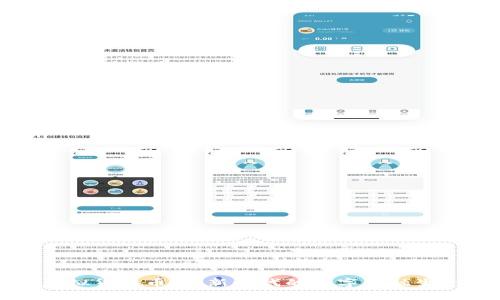 虚拟货币币网：新时代的数字金融生态