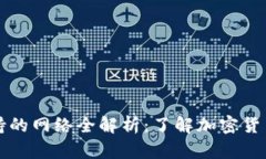tpWallet支持的网络全解析：