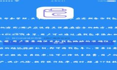   如何使用TP链创建多个钱