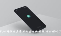 虚拟币电子钱包地址的完