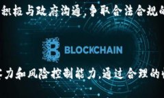   新出虚拟币挖矿的未来与