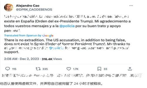   新出虚拟币挖矿的未来与挑战 / 
 guanjianci 虚拟币, 挖矿, 区块链 /guanjianci 

### 引言

随着区块链技术的逐步发展，虚拟币的种类和挖矿方式层出不穷。新出的虚拟币挖矿方式不仅吸引了众多投资者的关注，同时也引发了关于技术、生态与监管等多方面的讨论。在这篇文章中，我们将深入探讨新出虚拟币挖矿的未来与挑战，分析其市场趋势、技术进步及潜在风险，为读者提供全面的视角。

### 新出虚拟币的种类与特点

近年来，随着区块链技术的完善，新虚拟币种层出不穷。通常，这些虚拟币设计上会有各自的特点与用途：

1. **技术创新**：一些新币会在共识机制上进行创新，例如使用权益证明（PoS）而不是传统的工作量证明（PoW），以降低对资源的消耗。

2. **应用场景**：新币往往会针对特定的应用场景，例如去中心化金融（DeFi）、非同质化代币（NFT）等。这使得它们在功能上可能更具吸引力。

3. **市场定位**：新币通常在定位上会分析现有市场的不足，比如隐私保护、交易速度等。通过提供解决方案吸引用户。

### 新出虚拟币挖矿的市场趋势

市场趋势方面，新出虚拟币的挖矿态势体现出以下几个特征：

1. **去中心化**：越来越多新币追求去中心化，鼓励参与者通过挖矿加入网络，保障其安全性。

2. **环保意识增强**：随着全球环保意识的提升，新币挖矿技术也在不断，力求减少碳足迹，例如采用绿色能源进行挖矿。

3. **合规性问题**：监管政策越来越严格，很多新币在设计之初就开始考虑合规性，以满足各国的法律法规要求。

### 新出虚拟币挖矿面临的挑战

尽管新出虚拟币挖矿前景广阔，但也面临一系列挑战：

1. **技术复杂性**：新技术的应用可能增加用户的学习成本，普通用户参与挖矿的门槛提高。

2. **市场竞争加剧**：新币市场竞争不断加剧，如何维持币值、吸引用户成为关键。

3. **安全风险**：许多新币的技术尚未经过严格的考验，安全风险仍然存在。

### 问题探讨

在探讨新出虚拟币挖矿的未来与挑战时，几个可以进一步思考的问题包括：

#### 问题一：新出虚拟币挖矿如何保证安全性？

新出虚拟币挖矿的安全保障措施

安全性是虚拟币挖矿的核心问题。首要任务是保障区块链的安全性，通过采用成熟的加密算法确保交易的不可篡改性。此外，采用多签名机制、智能合约安全审计也是重要保障方式。加强网络节点的安全管理，比如运行防火墙、定期更新软件都能有效防止外部攻击，提升整体安全性。

在技术层面，新出虚拟币往往会结合先进的技术手段，如零知识证明技术、分层架构等，增强网络防御能力。对挖矿计算机及其软件的持续更新，及时修复发现的安全漏洞也是十分必要的。同时，用户在选择挖矿方式时需认真评估风险，选择具有良好信誉及安全保障的项目参与。

#### 问题二：新币及其挖矿的市场需求如何判断？

市场需求的判断依据

判断新币及其挖矿市场需求，需要对多个方面进行综合分析。首先是技术趋势，关注当前区块链技术的发展方向，比如如何提高交易速度、保护用户隐私等。其次，从用户需求出发，分析用户对新币的看法，了解他们最关心的功能和服务。

此外，利用社交媒体分析工具监控相关讨论的热度，以及投资者的舆论动态，也能帮助洞察市场需求。服务的可扩展性和币的流动性是另一个关键指标，越具备广泛应用的币，挖矿的需求就越强。

最后，要密切关注相关法规政策的变化，及时调整挖矿策略，以应对市场的变化。同时，一些行业报告以及市场调研数据，也能为市场需求判断提供有力的支撑依据。

#### 问题三：新出虚拟币挖矿能否获得稳定的收益？

收益模型的分析

挖矿的收益模型直接影响到投资者的参与意愿。对于新出虚拟币，稳定的收益并不是一个简单问题，因为其价格的波动性比较大。新币的增值潜力、挖矿的成本（计算能力、能源消耗）及市场的供需关系都直接影响收益。对于不同挖矿方式（如GPU挖矿、ASIC挖矿），其收益机制各不相同，有些可能会受到政策、技术而波动。

确保稳定收益的策略包括多元化投资，也就是不要将所有资金投入同一币种，分散风险。同时，需关注挖矿难度的变化，制定灵活的挖矿策略。长期来看，可以通过持币增值、自主出售与交易获得收益。

#### 问题四：新币挖矿对环境的影响如何降低？

环保挖矿的可行措施

新出虚拟币挖矿对环境的影响主要体现在能耗和电子废弃物方面。为了解决这一问题，许多新币引入了低能耗的挖矿机制。权益证明（PoS）等共识机制通过减少计算资源的消耗，避免资源浪费。

此外，采用可再生能源进行挖矿，如太阳能、风能等，能显著减少碳排放。矿场的建设也应遵循环保原则，避免对环境造成长期的负面影响，比如合理处置挖矿设备，减少有害电子废弃物。此外，通过提高设备的使用效率，降低单位能耗，也是重要的控制措施。

#### 问题五：监管政策对新出虚拟币挖矿的影响

监管政策的影响

随着虚拟币市场的发展，各国的监管政策逐渐趋紧。对于新出虚拟币挖矿，相关政策的变化将直接影响其发展空间、操作模式和用户信任。监管政策的趋严不仅体现在对交易活动的管控，也涉及到对挖矿业务的许可与管理。

在国家层面，很多国家已制定相应的法律法规，对虚拟币交易、挖矿设定了限制。例如，中国在2021年对挖矿及交易活动进行了严格的整顿，导致大量矿工撤离市场。这种政策波动使得参与者对新币的信心产生动摇，甚至影响到挖矿设备的价格。

因此，参与者在选择新币及挖矿项目时，需密切关注各国监管政策的变动，筛选出合规性较强的项目，以降低政策风险。同时，从事挖矿的企业应积极与政府沟通，争取合法合规的运营环境。

### 结论

新出虚拟币挖矿是一个充满机遇与挑战的市场。在技术持续革新、环保意识提升、监管日益严格的背景下，挖矿参与者需要具备敏锐的市场洞察力和风险控制能力。通过合理的收益模型、对环境影响的有效降低以及积极应对政策变化，才能在新虚拟币挖矿的浪潮中把握住机遇，实现可持续发展。
