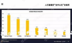 tpWallet官网版下载及使用指