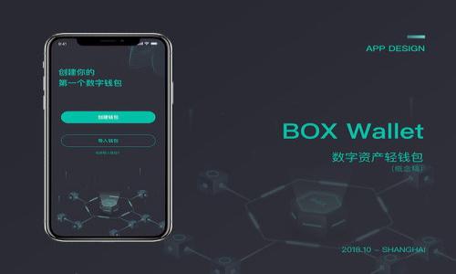 

全面解析：如何下载和使用多链钱包tpWallet