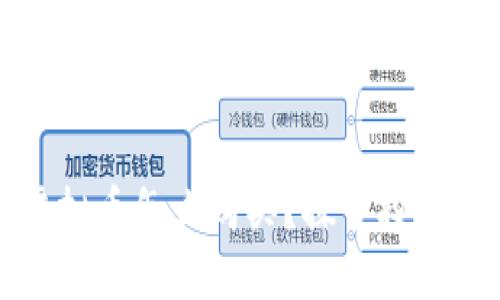 未发行的虚拟币怎么购买？探索投资机会与风险