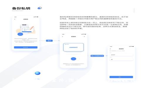 江苏虚拟币案件：深入分析与影响探讨