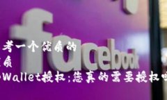 思考一个优质的  优质  
