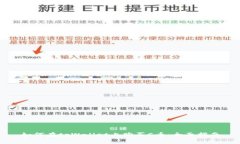 如何在tpWallet上购买C币：