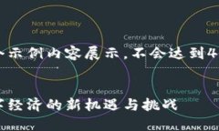 请注意，以下是一个示例