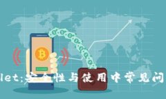 tpWallet：安全性与使用中常