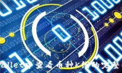   tpWallet中查看币种K线的完