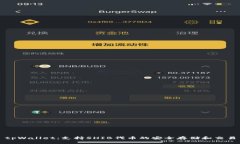 tpWallet：支持SHIB代币的安