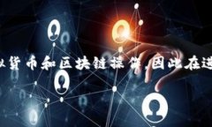 要将Gate.io的钱转到TPWall