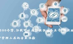 内容超出长度限制，无法