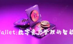  tpWallet：数字资产管理的