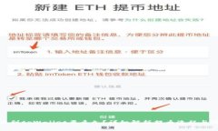 抹茶提币到tpWallet要多久？