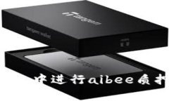 如何在tpWallet钱包中进行