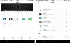 tpWallet币安链钱包交易指南