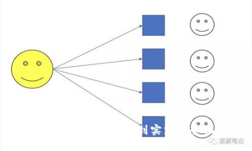 虚拟币的制造：从概念到实践的全面解析