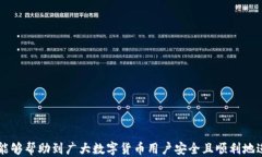 tp冷钱包的钱怎么转出来关