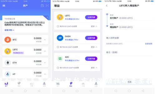 虚拟币换手率查询：解析市场流动性的重要指标