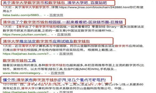 tpWallet波达互助安全性分析