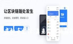 接入虚拟币支付：未来支