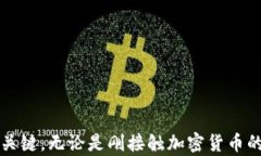 如何在tpWallet上购买HT（