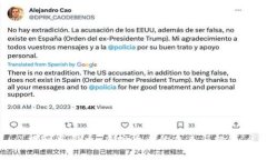 探秘光彩币：虚拟货币的