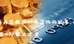 提示：由于篇幅限制，我