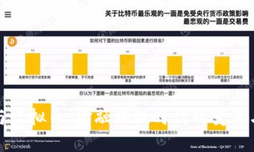 人民与虚拟币：金融科技时代的变革与挑战