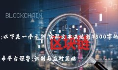 注意：以下是一个示例，