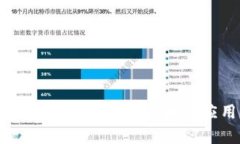 深入探讨tpWalletAPI：构建区
