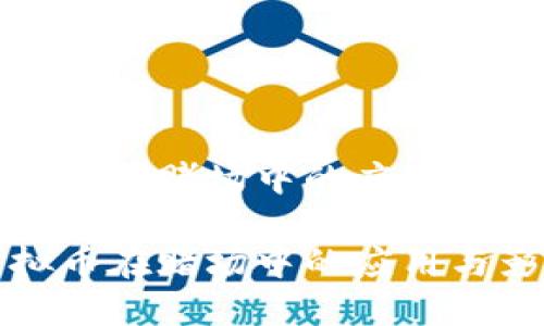虚拟币在赌场中的应用与影响

虚拟币在赌场中的应用与影响
