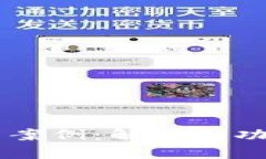 高材生虚拟币案例：解析