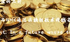 : 探索NMC虚拟币：机遇与挑