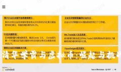 :清华学霸与虚拟币：崛起
