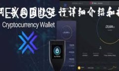 由于字数的限制，我将为