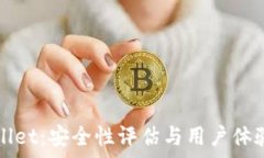   tpWallet：安全性评估与用