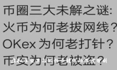 虚拟币交易与银行卡转账
