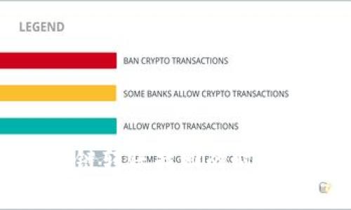 tpWallet跨链转账找回的时间与解决方案
