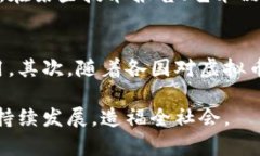baioti中国首例虚拟币的诞